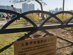 -黄兴公园
