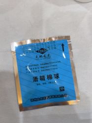 -Yestar艺星整形