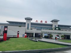 -皖西大裂谷