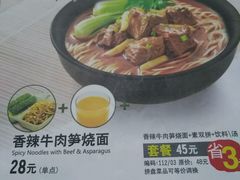 -李先生牛肉面大王(北京站售票厅餐厅)