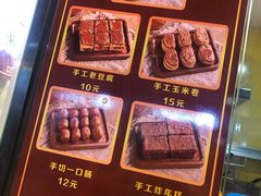 -奶奶的美食(李村步行街店)