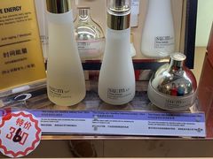 -国药中服免税(北京坊店)