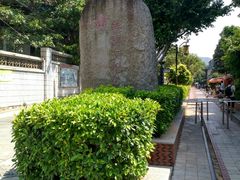 -铁路文化公园