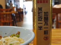 -椰小调.儋州米烂(名门店)