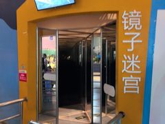 -中国杭州低碳科技馆