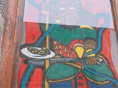 -品腐记·豆腐王朝(老门东总店)