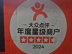 -华哥新鲜猪精品美食