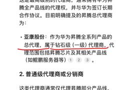 -红顶食府(滨湖九号店)