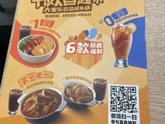 -大家乐(广州荔湾领展广场店)