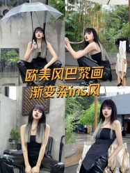 -东秀护肤造型