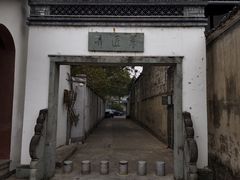 -蒋氏故居