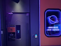 -星聚会KTV(合生汇黑金店)