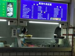 -辽宁大学(崇山校区)