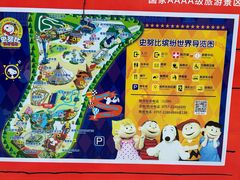 -史努比缤纷世界