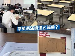 -新东方国际教育·雅思托福(海淀水清木华校区)