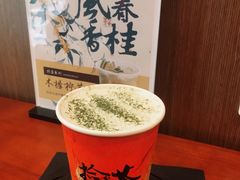 -拾叁茶(罗汉巷店)