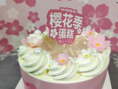 -味多美蛋糕(朝新嘉园店)