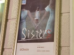 -逃脱反斗城沉浸剧情密室(北京路店)