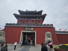 -开封府
