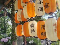 -王歘歘·chuǎ火锅(五道营店)