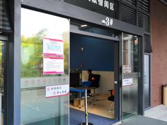 -厦门市图书馆(集美新城馆区)