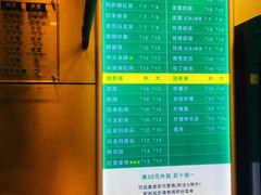 菜单-1点点(温州府前店)