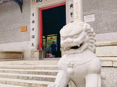 -罗浮山葛仙居菜馆