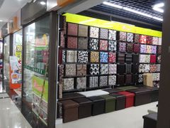 -义乌小商品批发市场(中国小商品城·篁园服装市场店)