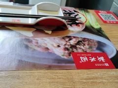 -新兴园饺子馆(北京百子湾店)