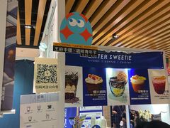-The Rug Cafe(王府中环店)