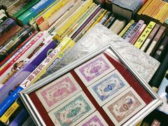 -苏州艺都古玩花鸟市场
