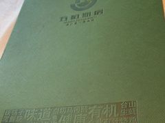 -五稻厨房粤西菜(新闻店)