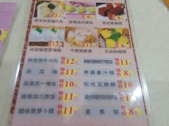 -品鱼庄酒家(新世界大酒店店)