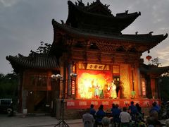 -韩城古城