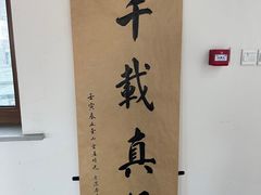 -云座·时光·观景咖啡厅(五爷庙店)