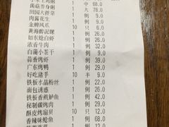 iphone_upload_pic-火啫啫·粤式啫啫煲(南通首店)