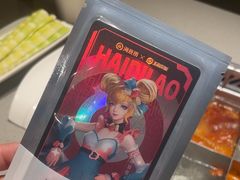 -海底捞火锅(江北万达商业广场店)