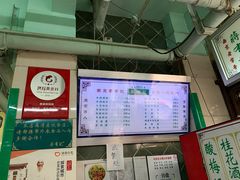 菜单-清真蒋有记(老门东店)