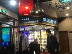 大堂-虾元素品质川菜
