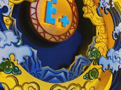 -E+有冰工厂·昆仑寒宫2(五角场店)