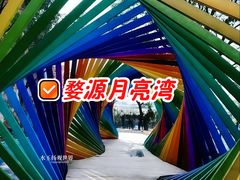 -婺源月亮湾
