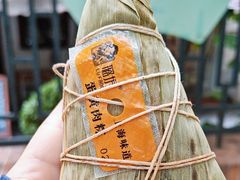 -璐坊粽王(复兴中路店)