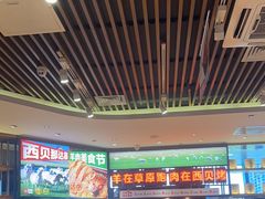 -西贝(武汉群星城店)