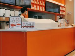-司乎(MOMOPARK店)