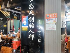 -饭时候(顺外路店)