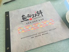 -盈润餐饮河南烩面全羊锅