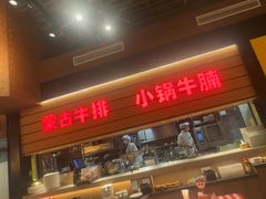 -西贝(华发商都店)