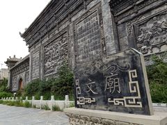 -丹噶尔古城