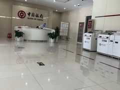 -中国银行(北京大望路支行)