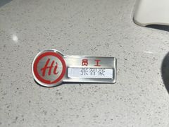 -海底捞火锅(油麻地店)